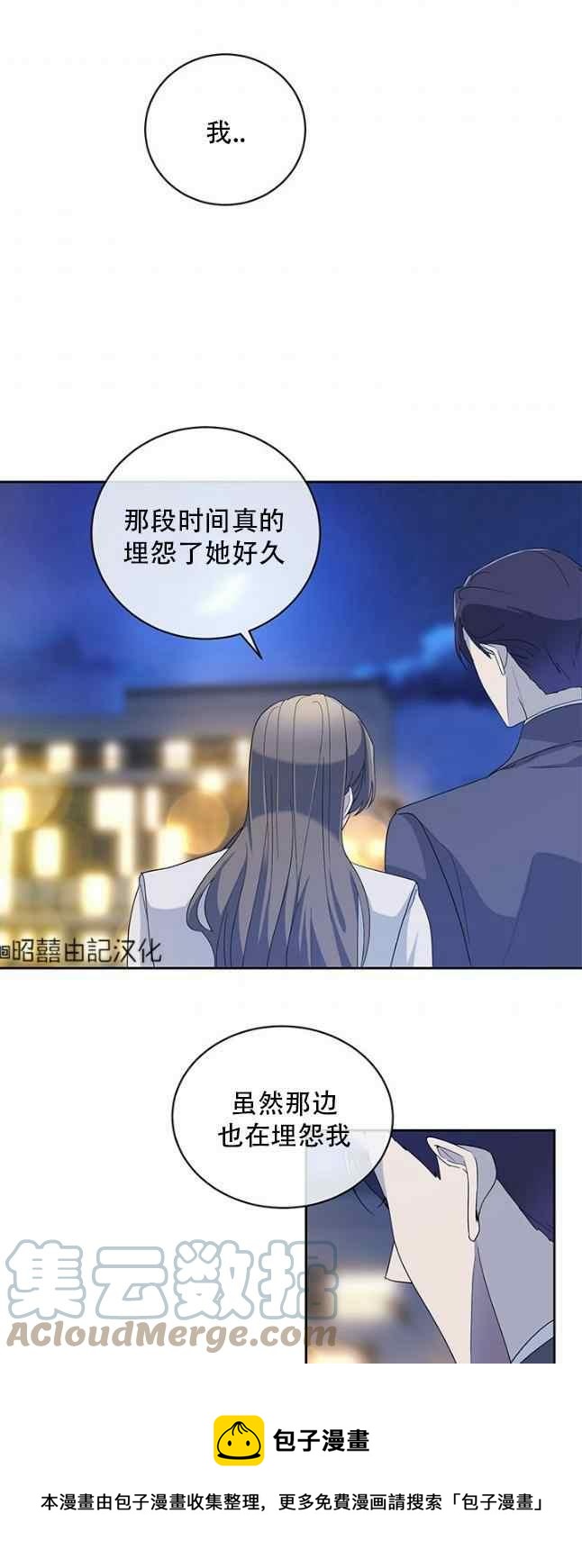 第58话24