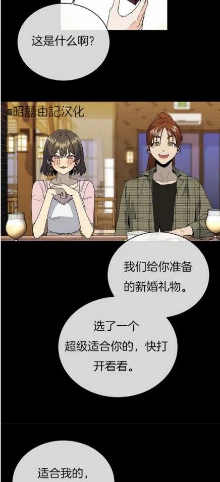 第17话23