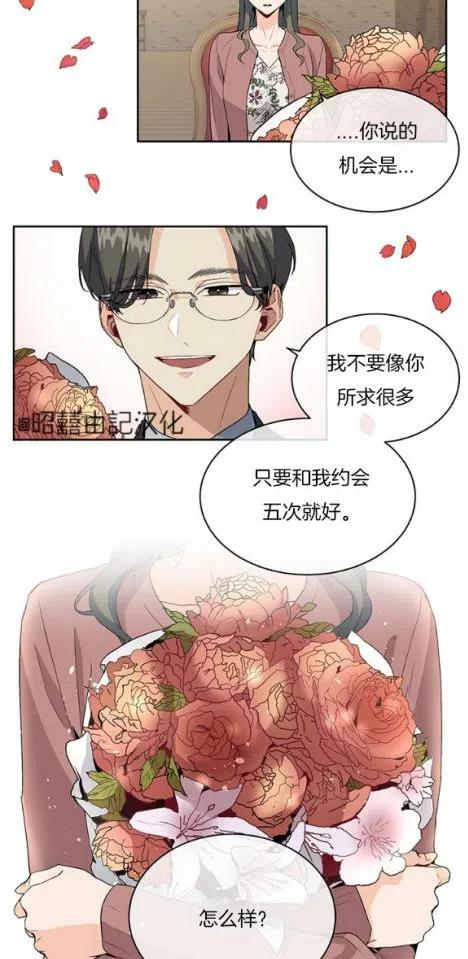 第6话1