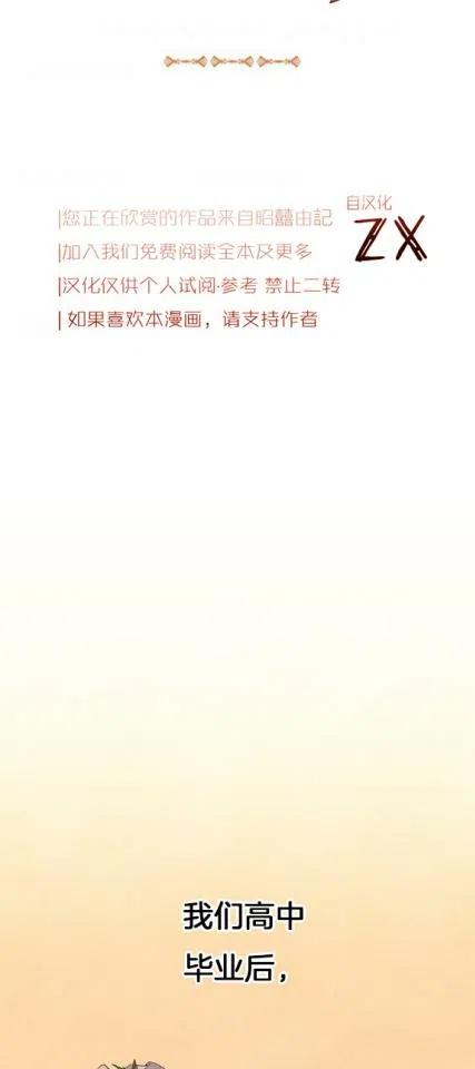 第3话7