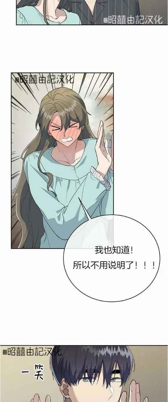 第26话25