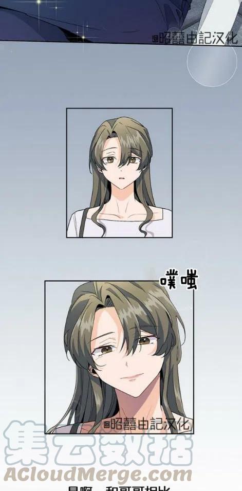 第3话34