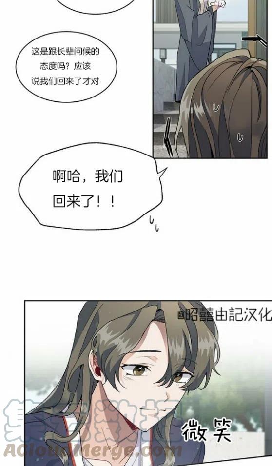 第1话30