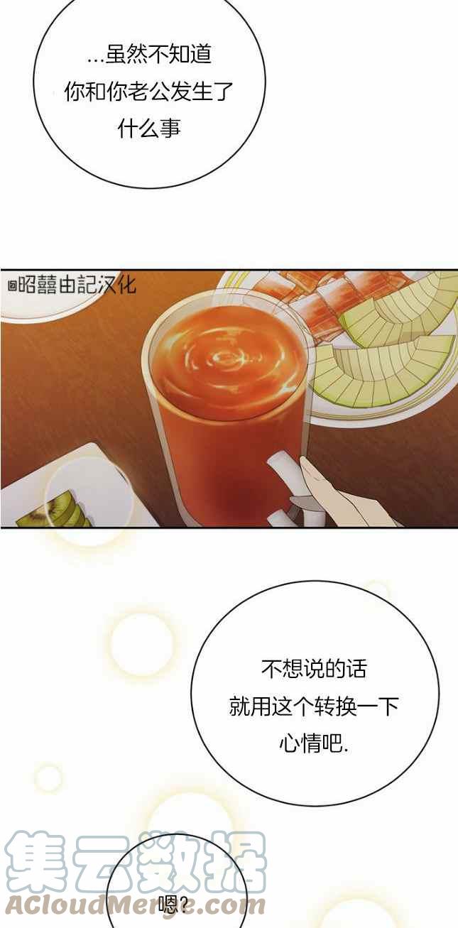 第41话6