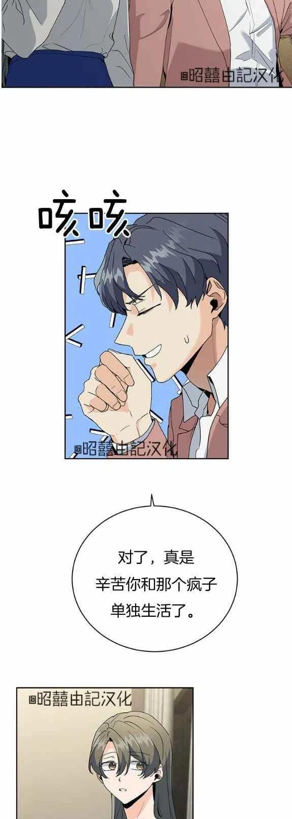 第24话7