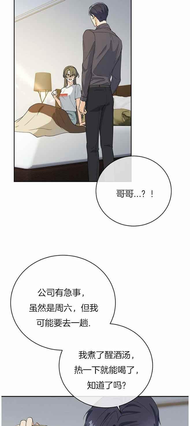 第42话11