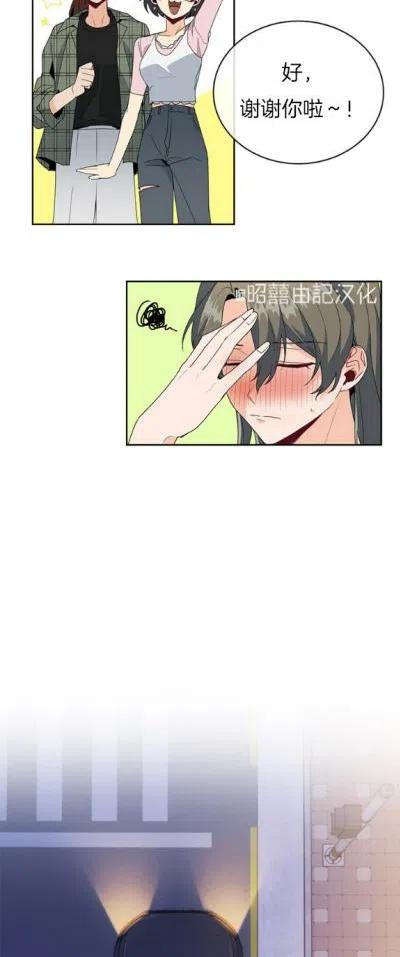 第15话5