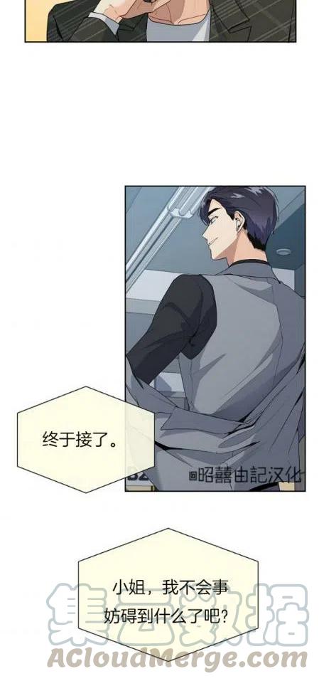 第8话4