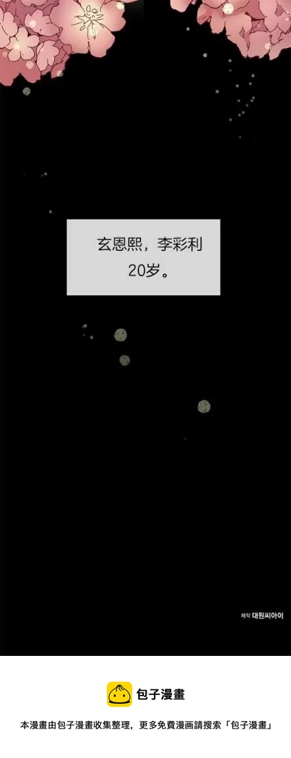 第12话39
