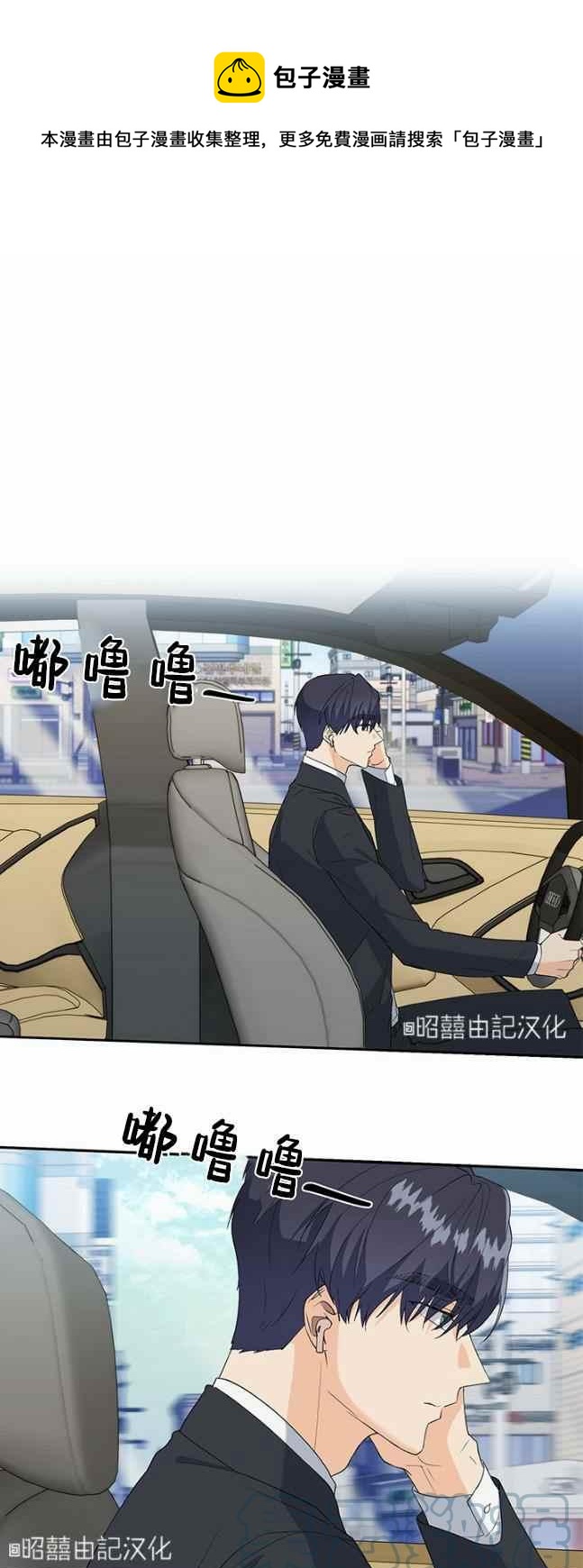 第38话0