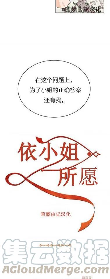 第7话6
