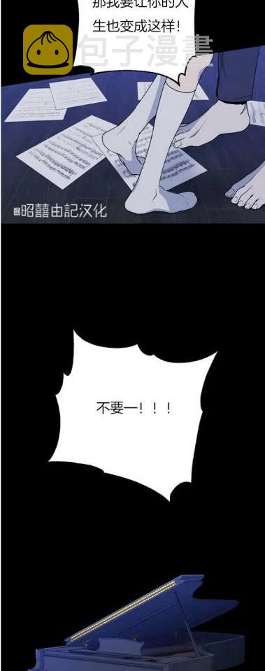 第17话5