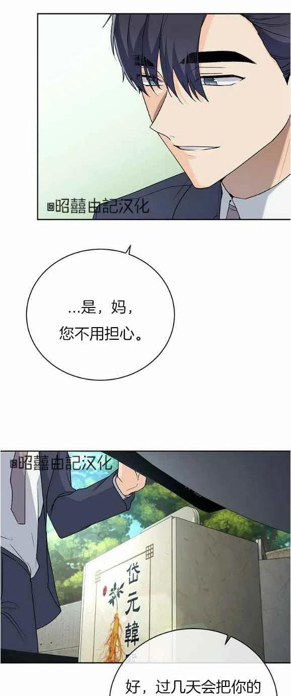 第26话35