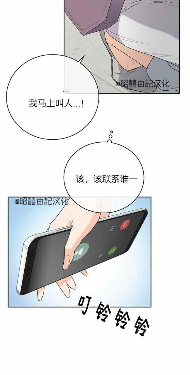 第37话37