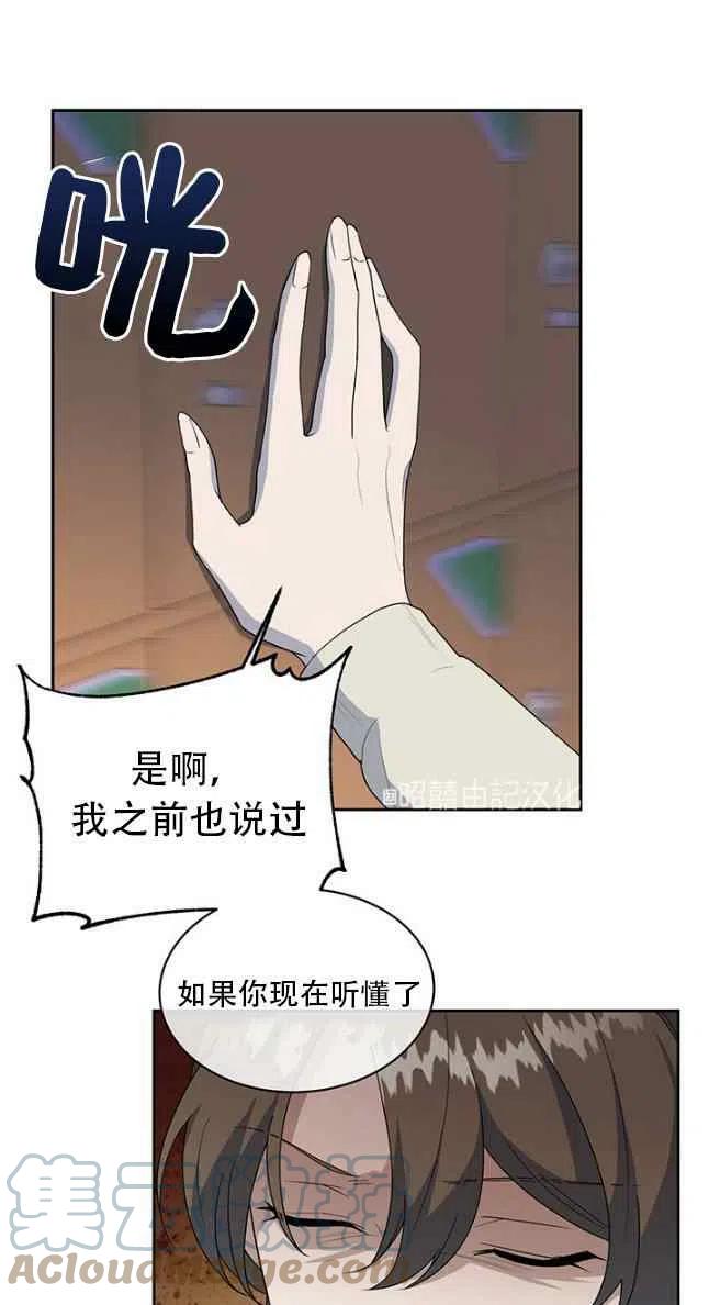 第56话14