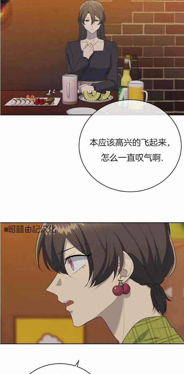 第41话5