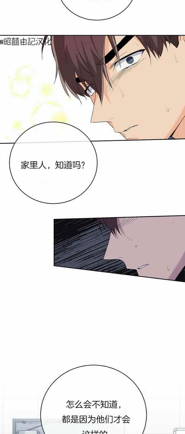 第38话7