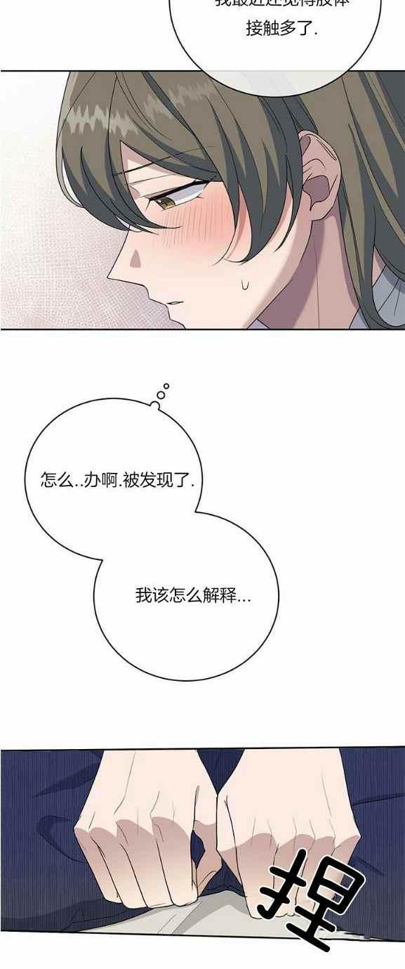 第36话17
