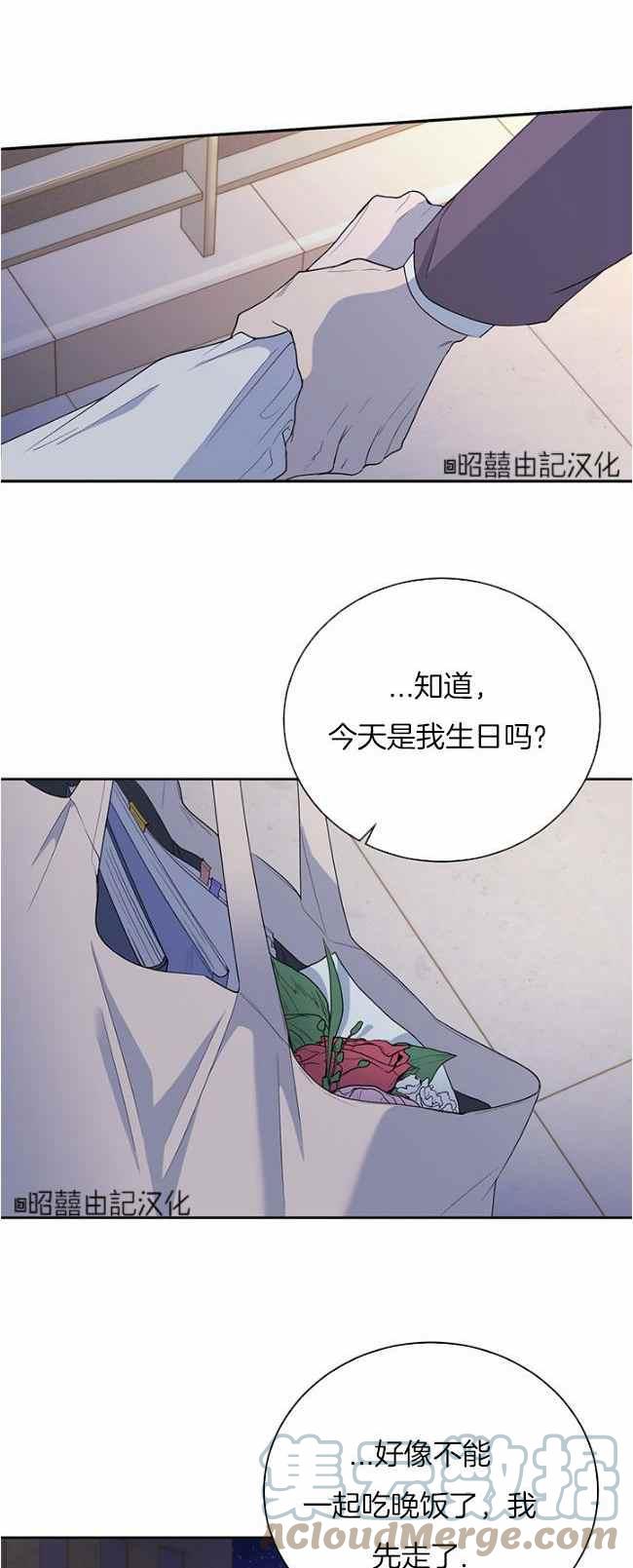 第40话18