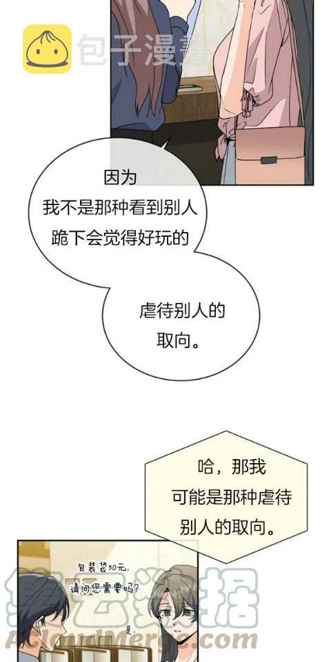第21话18