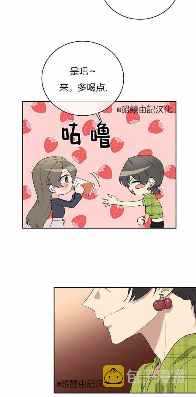 第41话9