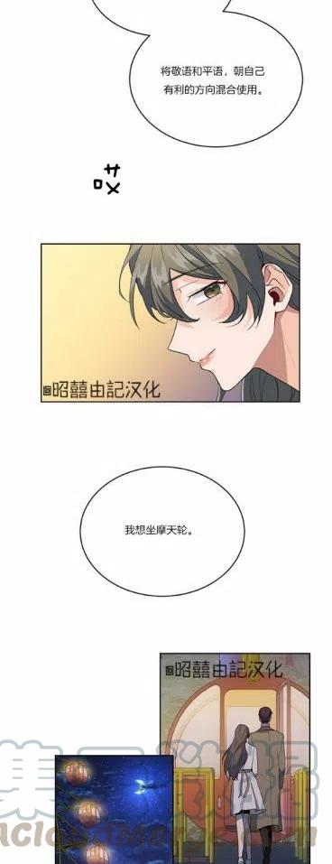 第10话26