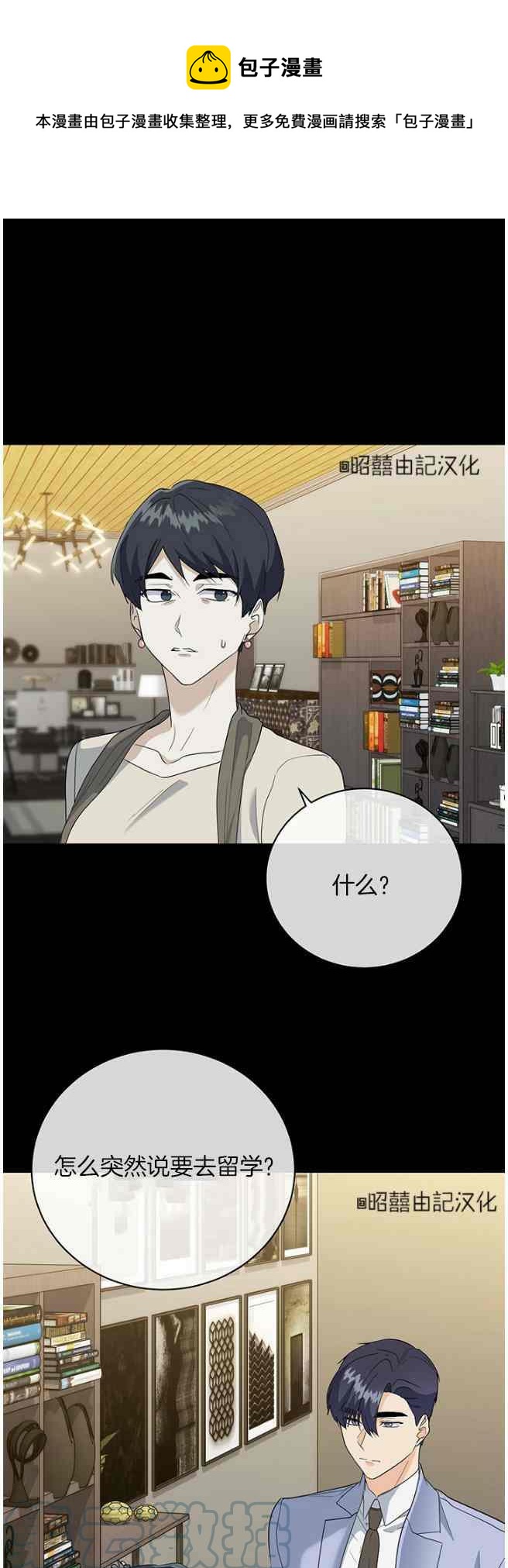 第44话0
