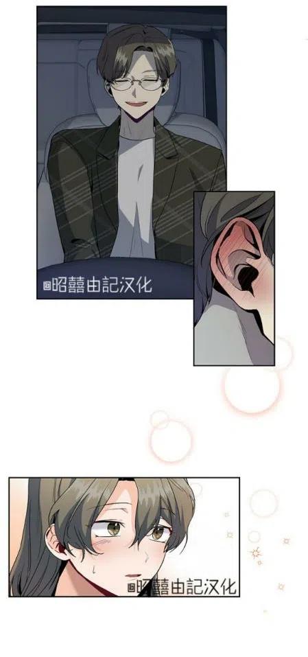 第8话19