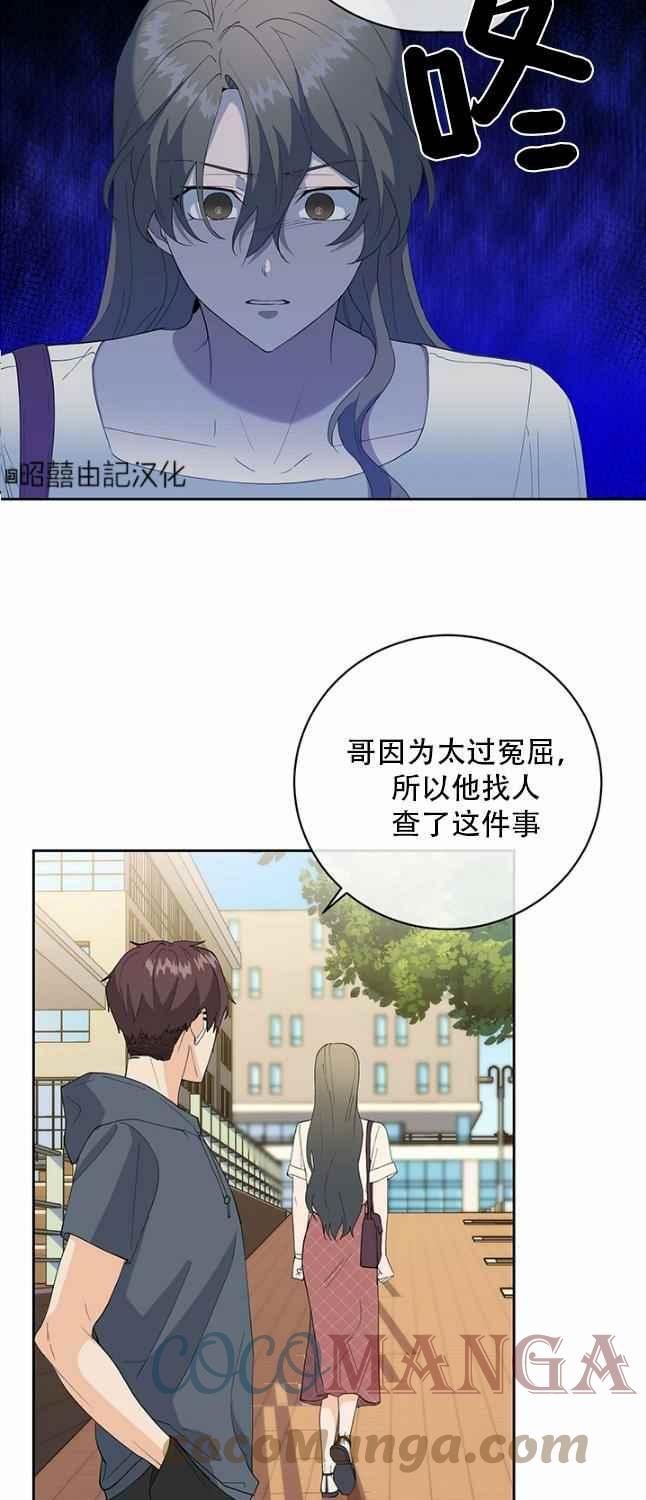 第47话2