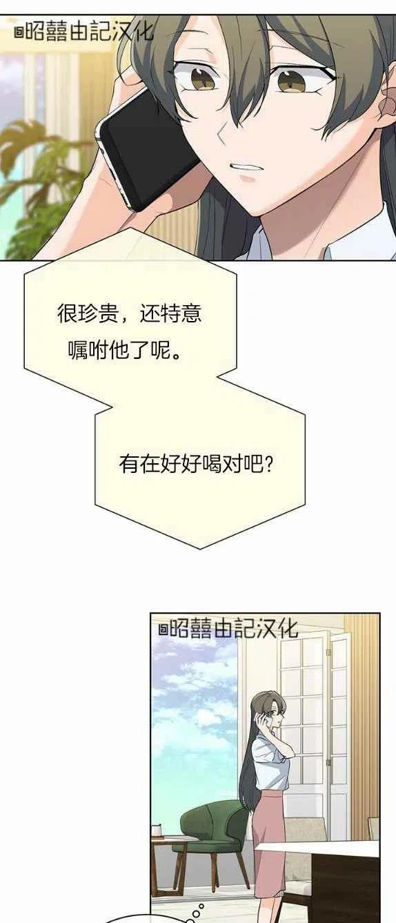 第27话17