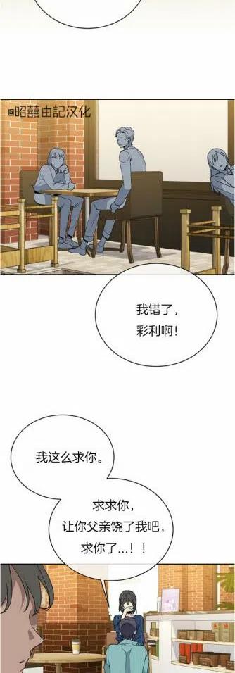 第20话27