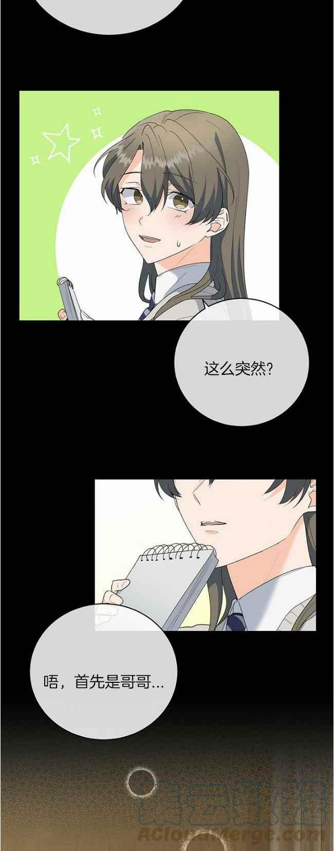 第43话28