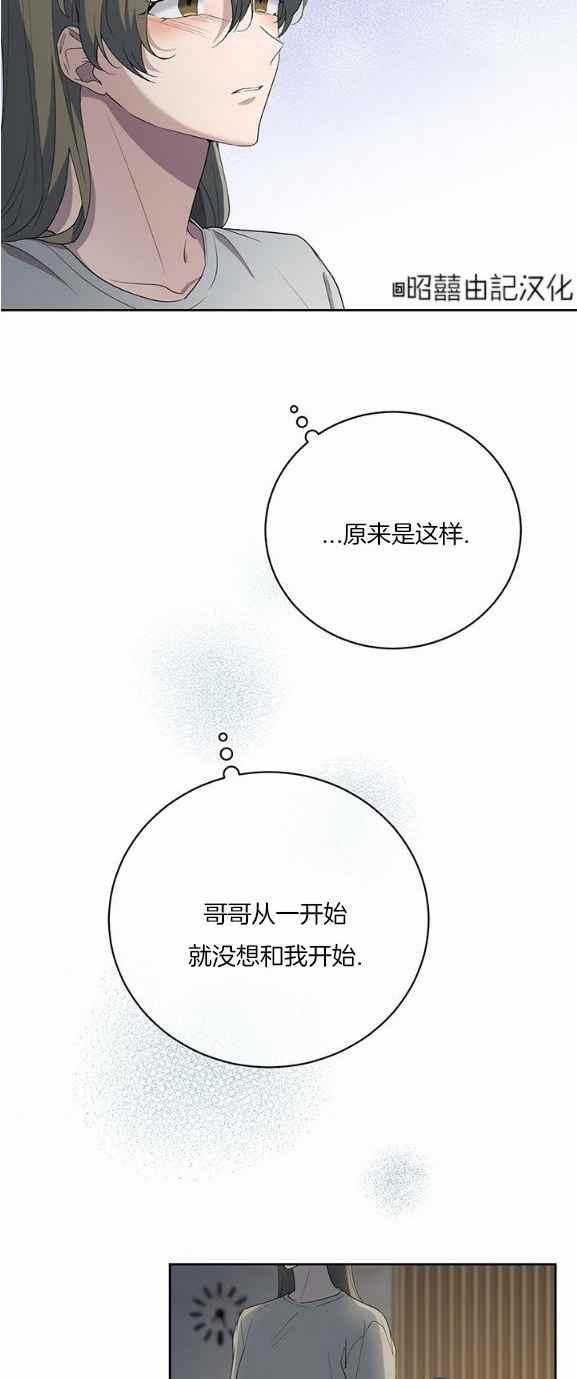 第36话35