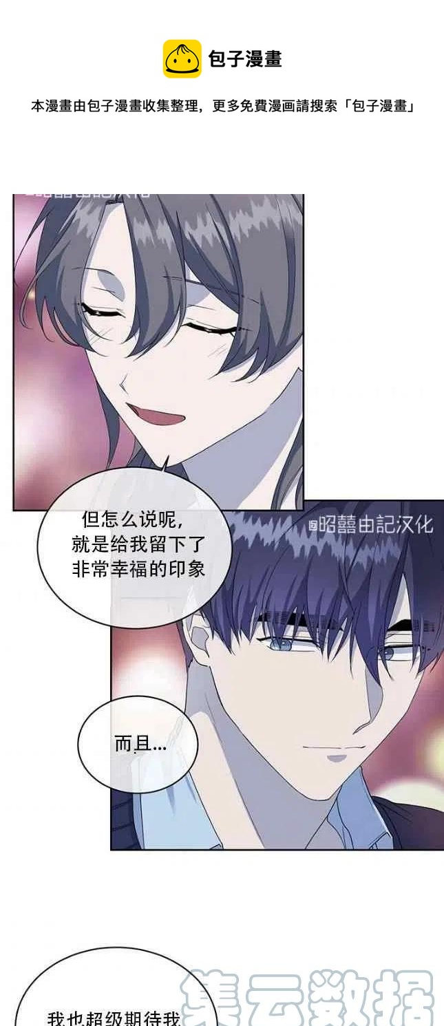 第55话28