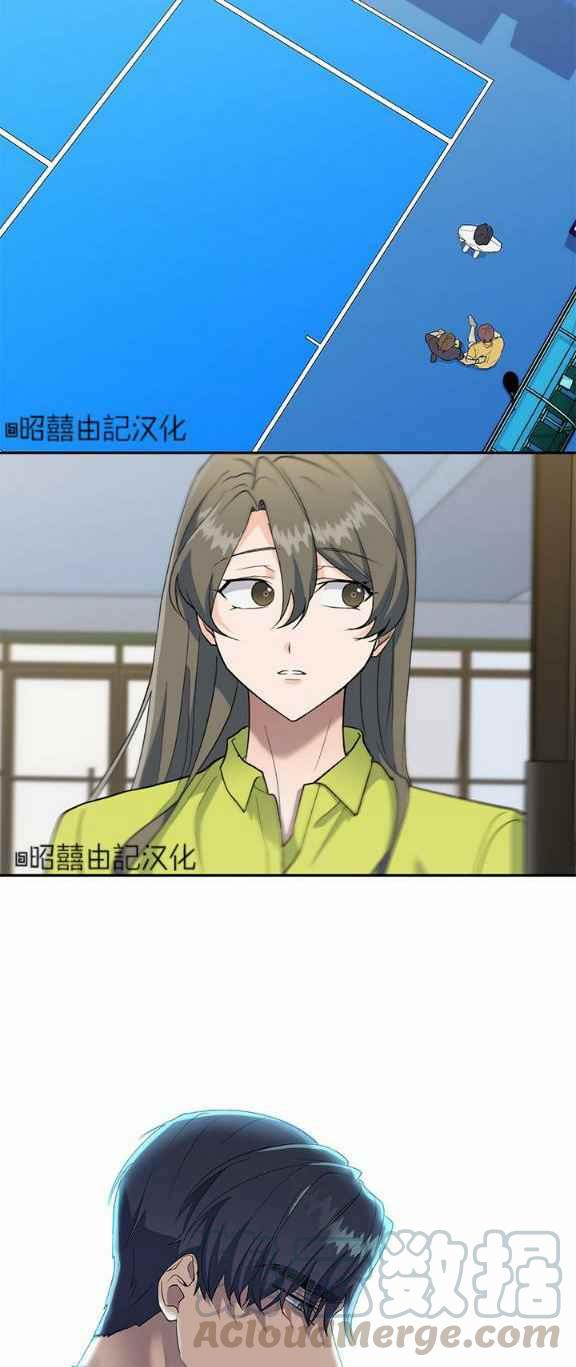 第34话2