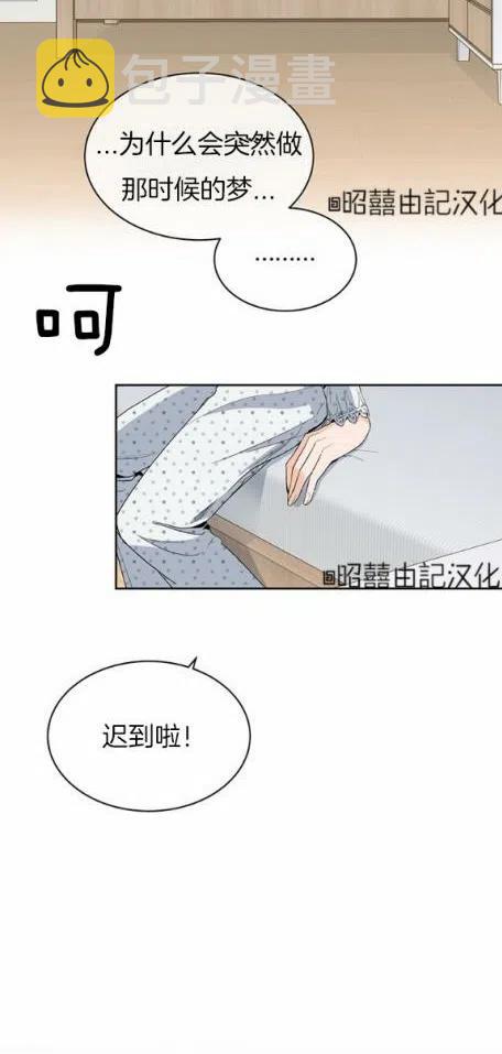第7话21