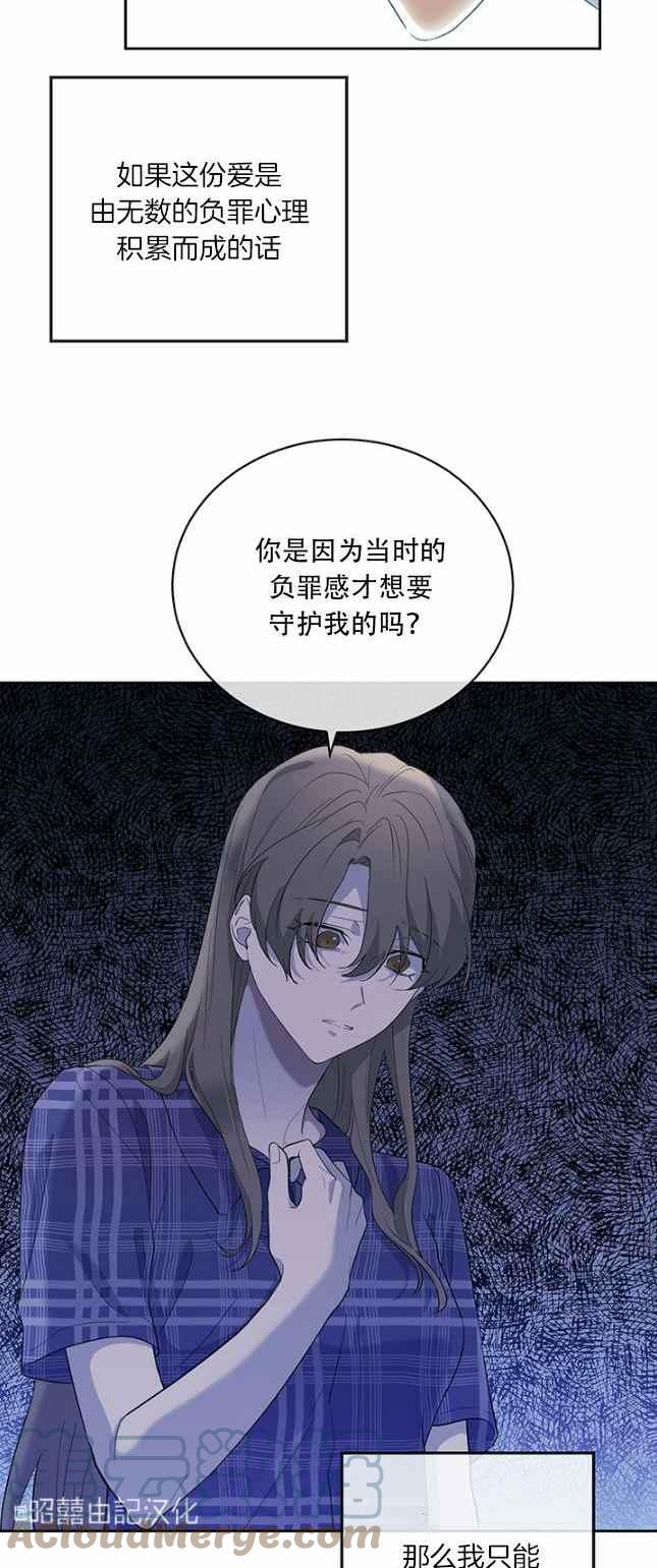 第49话22