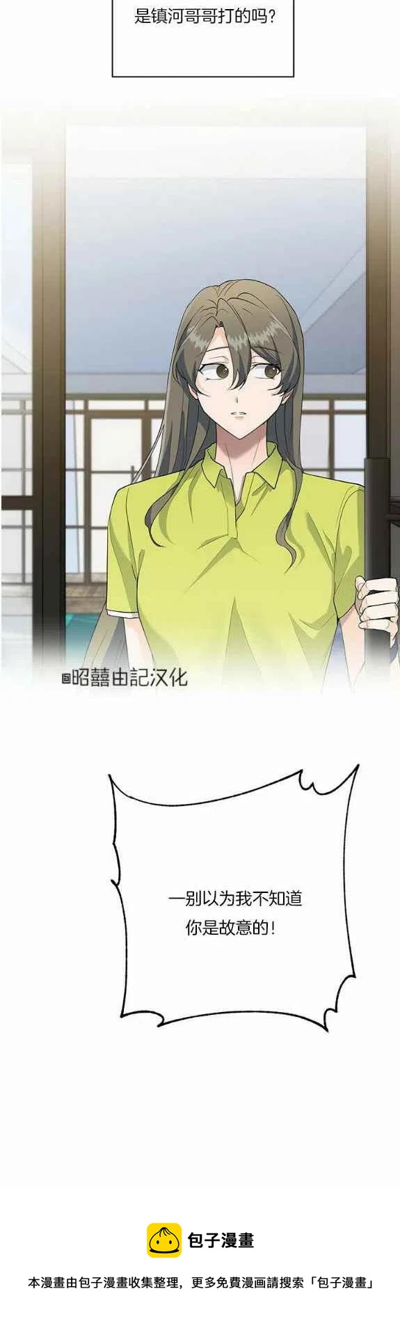 第33话29