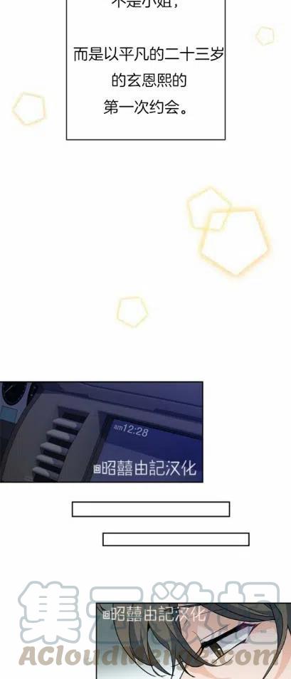 第8话24