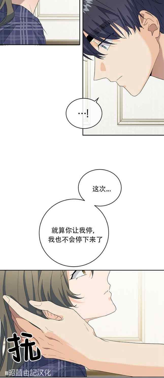 第51话23