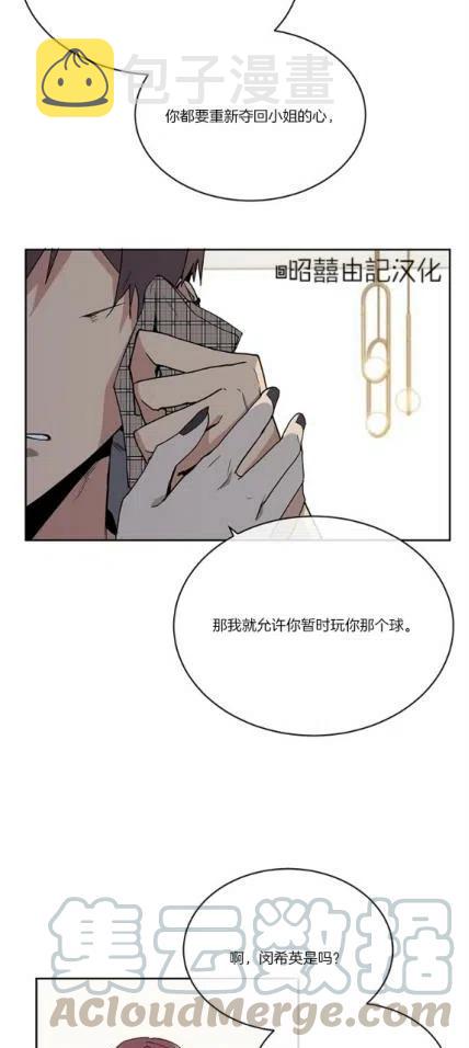 第11话18