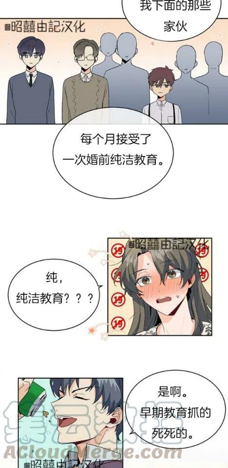 第6话18