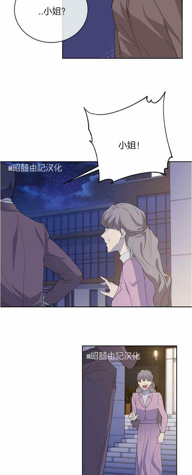 第40话5