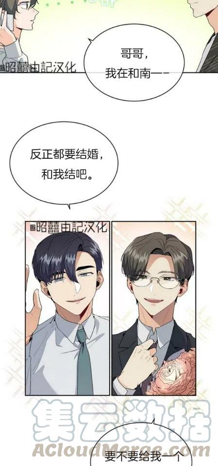 第8话8