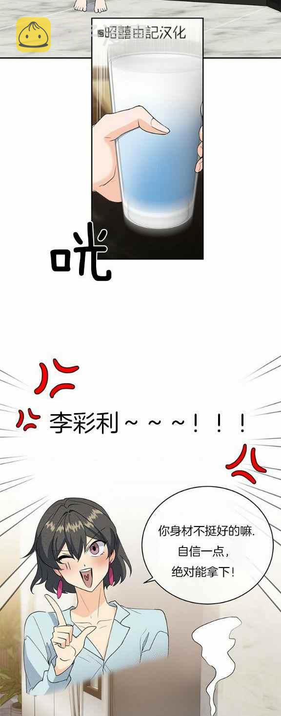 第35话27