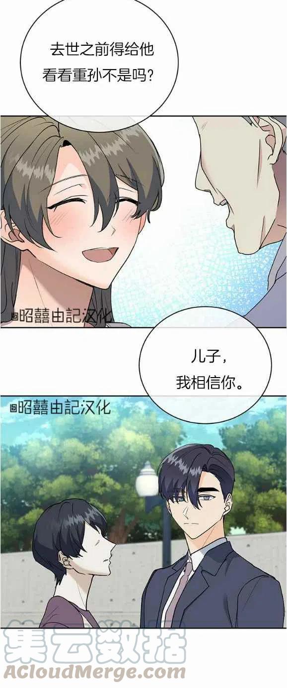 第26话34