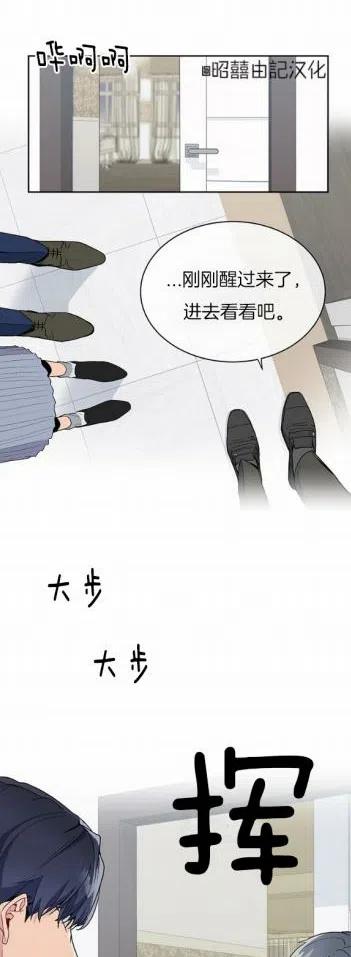 第4话21