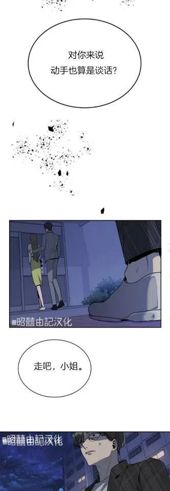 第9话15