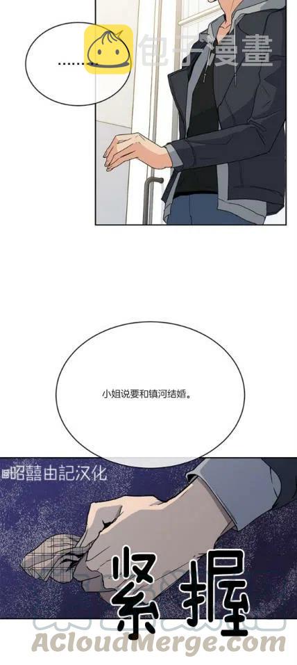 第11话14