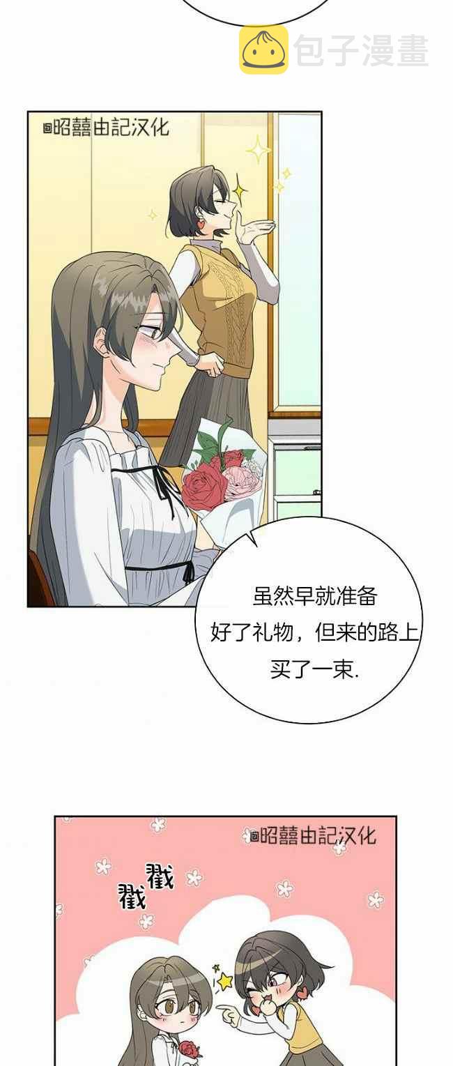 第39话23